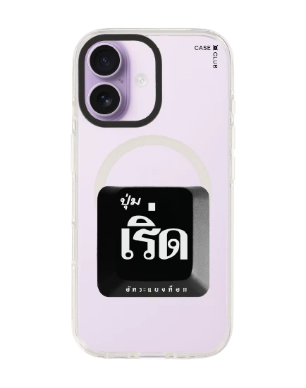 iphone 17 clear case magsafe shield akkara fabulous