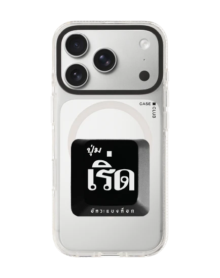 เคสใส iphone 17 pro clear case magsafe shield อัคระ เริ่ด