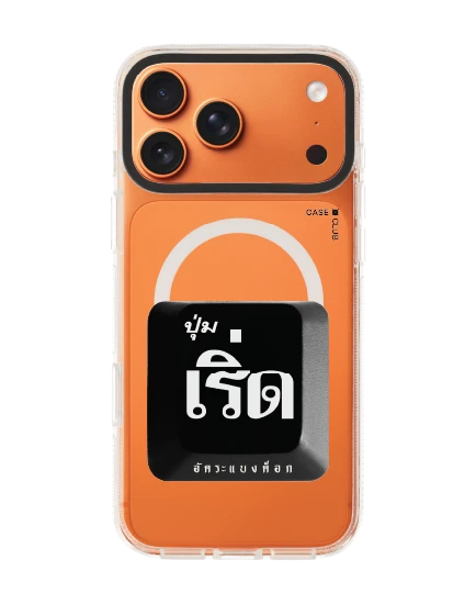 เคสใส iphone 17 pro max clear case magsafe shield อัคระ เริ่ด