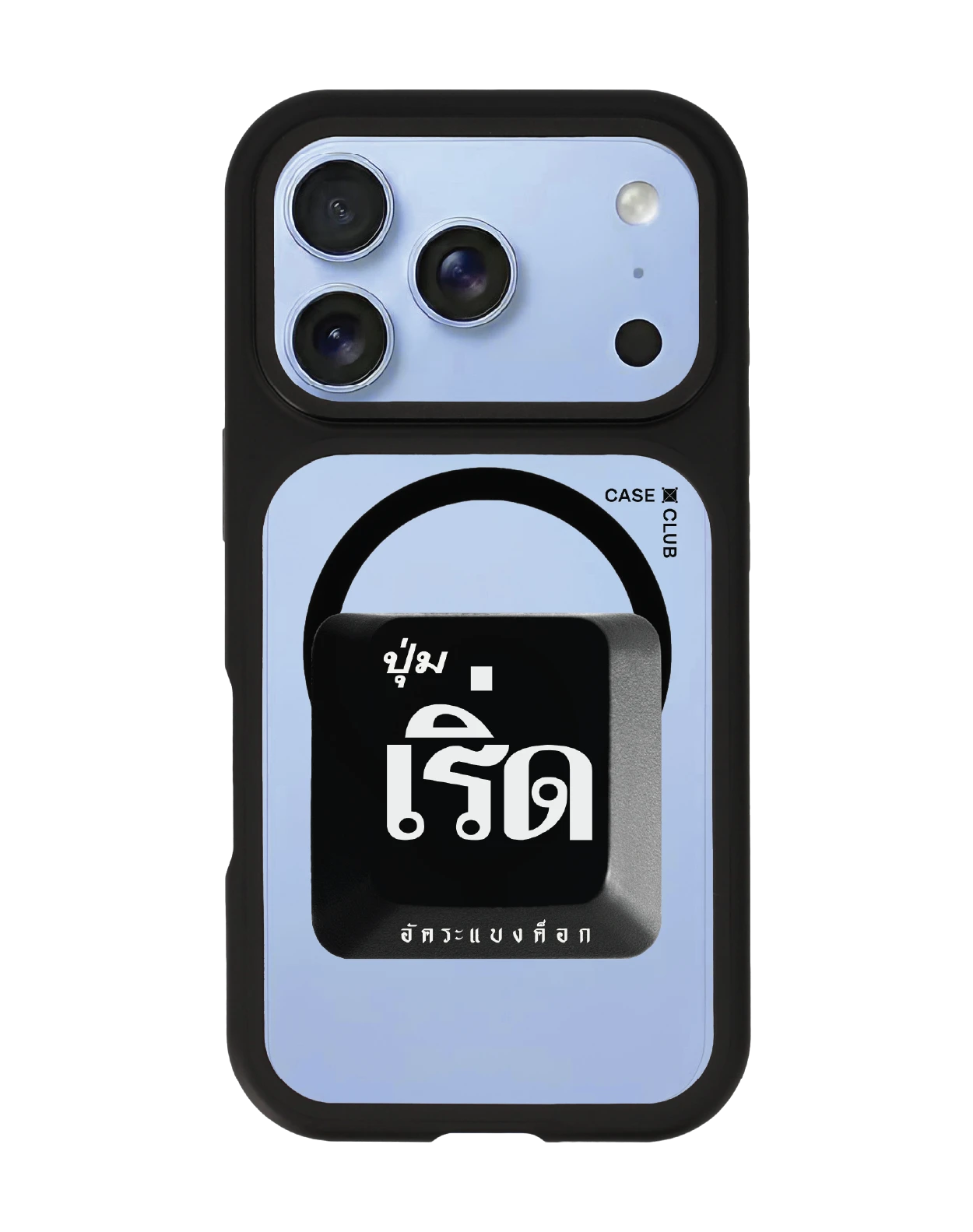 เคสเปลี่ยนฝาหลัง iphone 18 pro magsafe สีดำ อัคระ เริ่ด