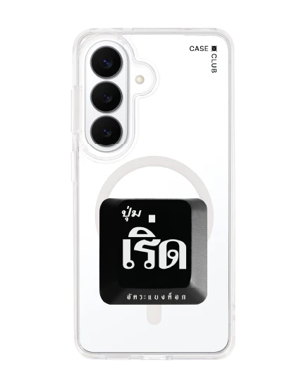 เคสใส samsung galaxy s26 clear magsafe อัคระ เริ่ด