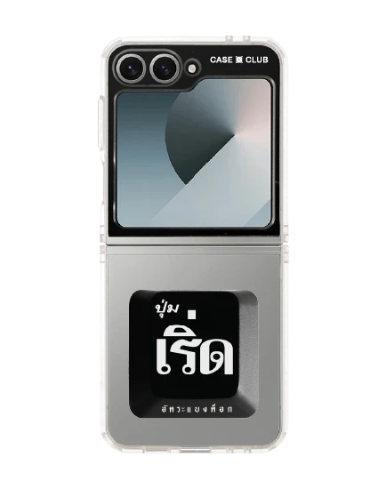 samsung galaxy z flip 6 clear case akkara fabulous