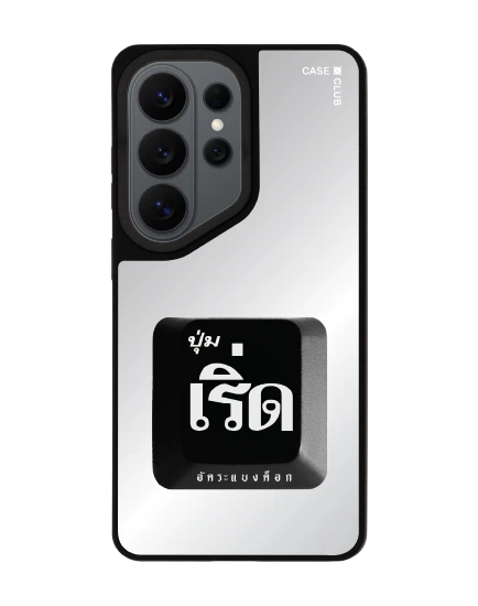 เคสกระจกด้าน samsung s26 ultra magsafe อัคระ เริ่ด