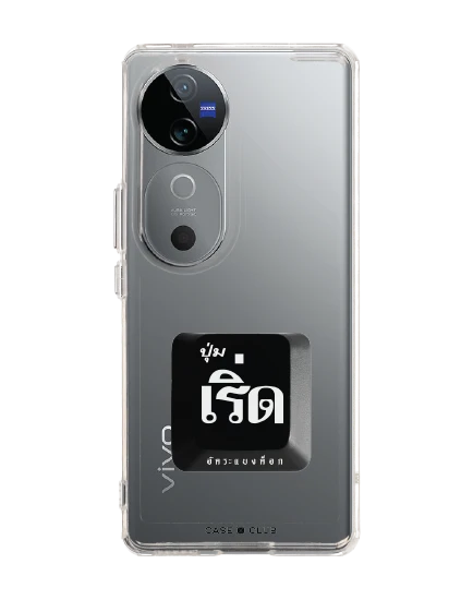เคสใส vivo v40 5g อัคระ เริ่ด