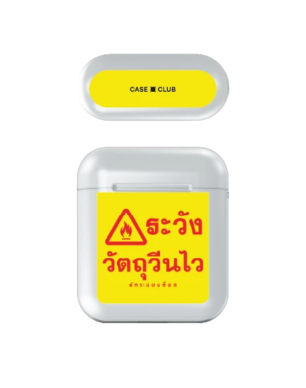 akkara highly reactive