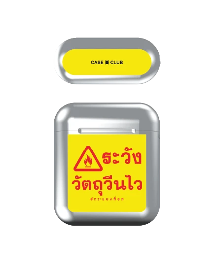 akkara highly reactive