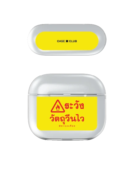 akkara highly reactive
