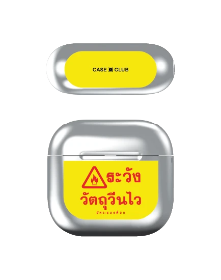 akkara highly reactive