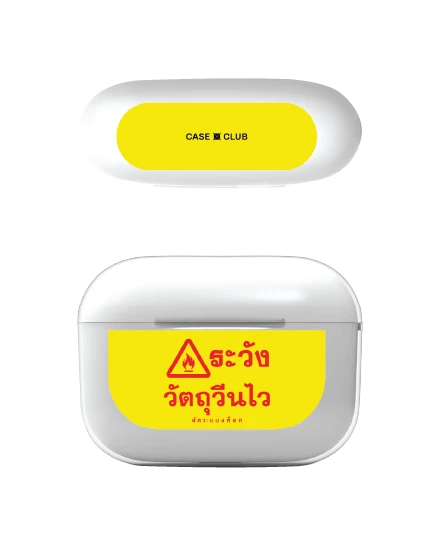 akkara highly reactive