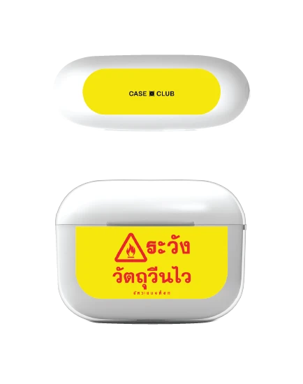 airpods pro 3 clear case akkara highly reactive