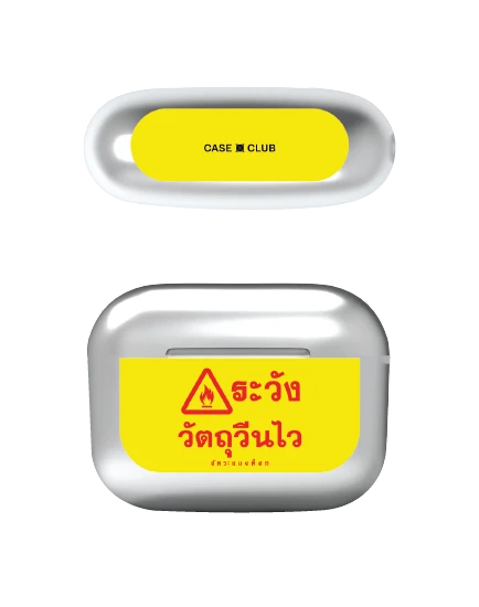 airpods pro 3 silver case akkara highly reactive