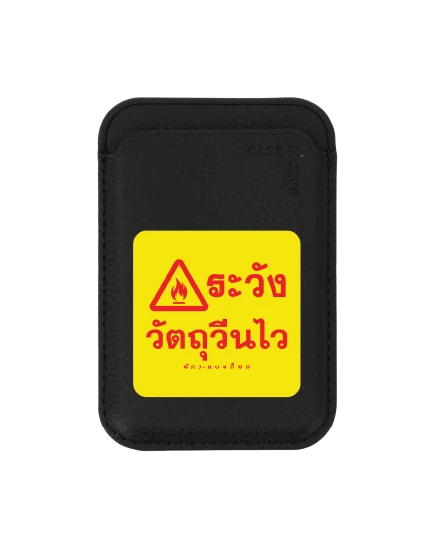 akkara highly reactive