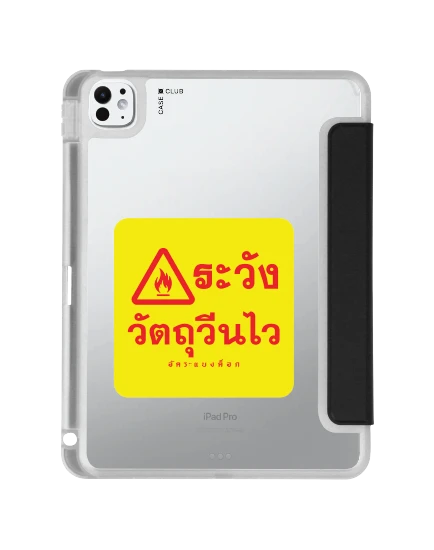 ipad pro 11" (2024) clear black akkara highly reactive