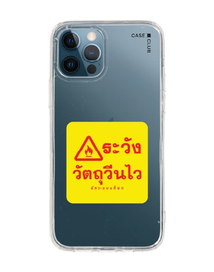 iphone 12/12 pro clear case akkara highly reactive