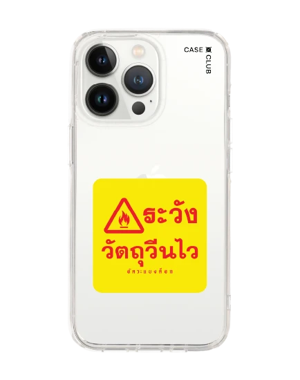 iphone 13 pro clear case akkara highly reactive