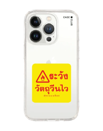 iphone 14 pro clear case akkara highly reactive