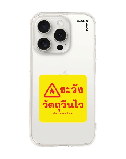 iphone 15 pro clear case akkara highly reactive