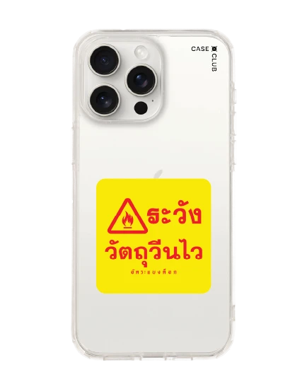 iphone 15 pro max clear case akkara highly reactive