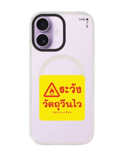 iphone 17 clear case magsafe shield akkara highly reactive