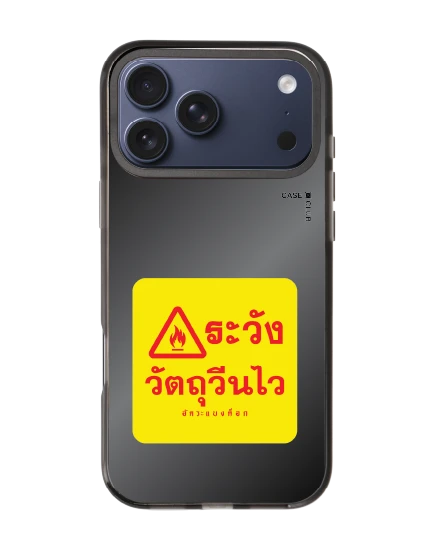 iphone 17 pro max black mirror magsafe akkara highly reactive