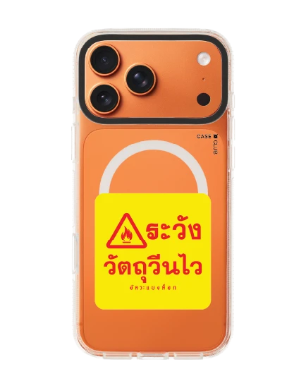 เคสใส iphone 17 pro max clear case magsafe shield อัคระ ระวังวัตถุวีนไว