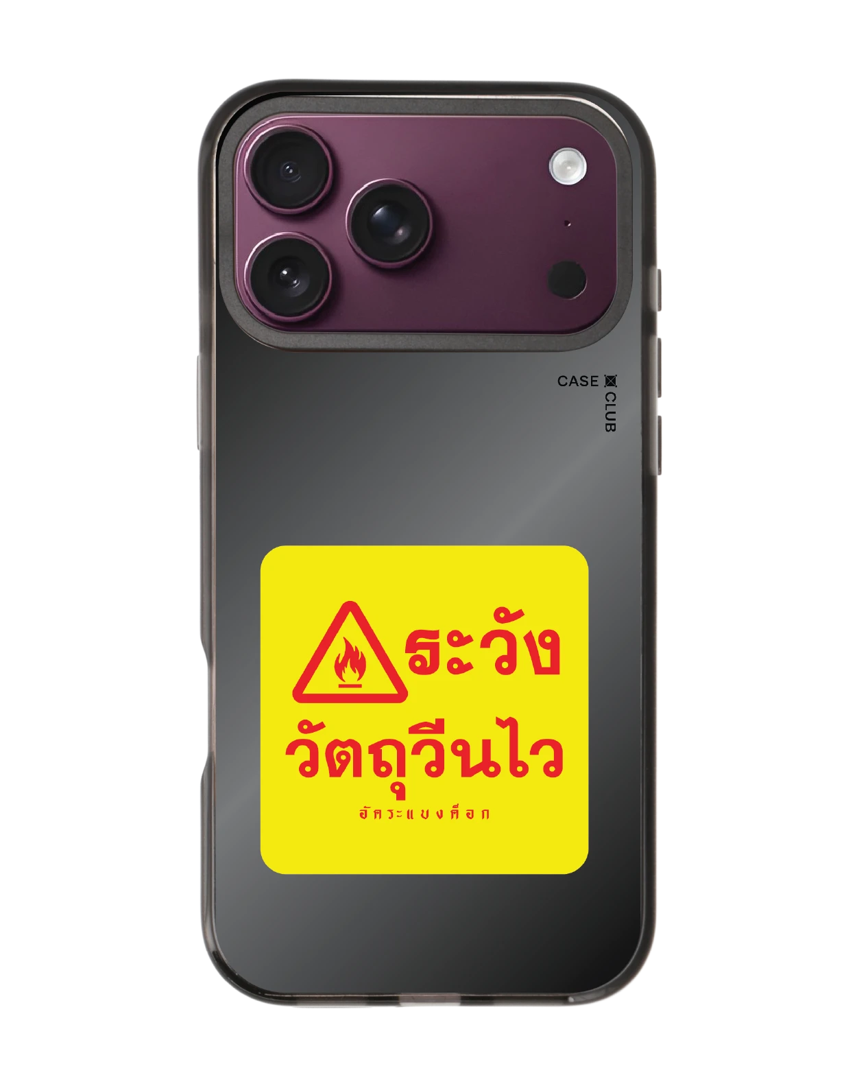 เคสกระจกดำ iphone 18 pro max magsafe อัคระ ระวังวัตถุวีนไว