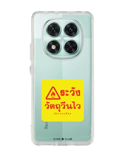 เคสใส redmi note 14 pro อัคระ ระวังวัตถุวีนไว