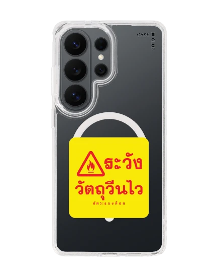 เคสใส samsung galaxy s26 ultra clear magsafe อัคระ ระวังวัตถุวีนไว