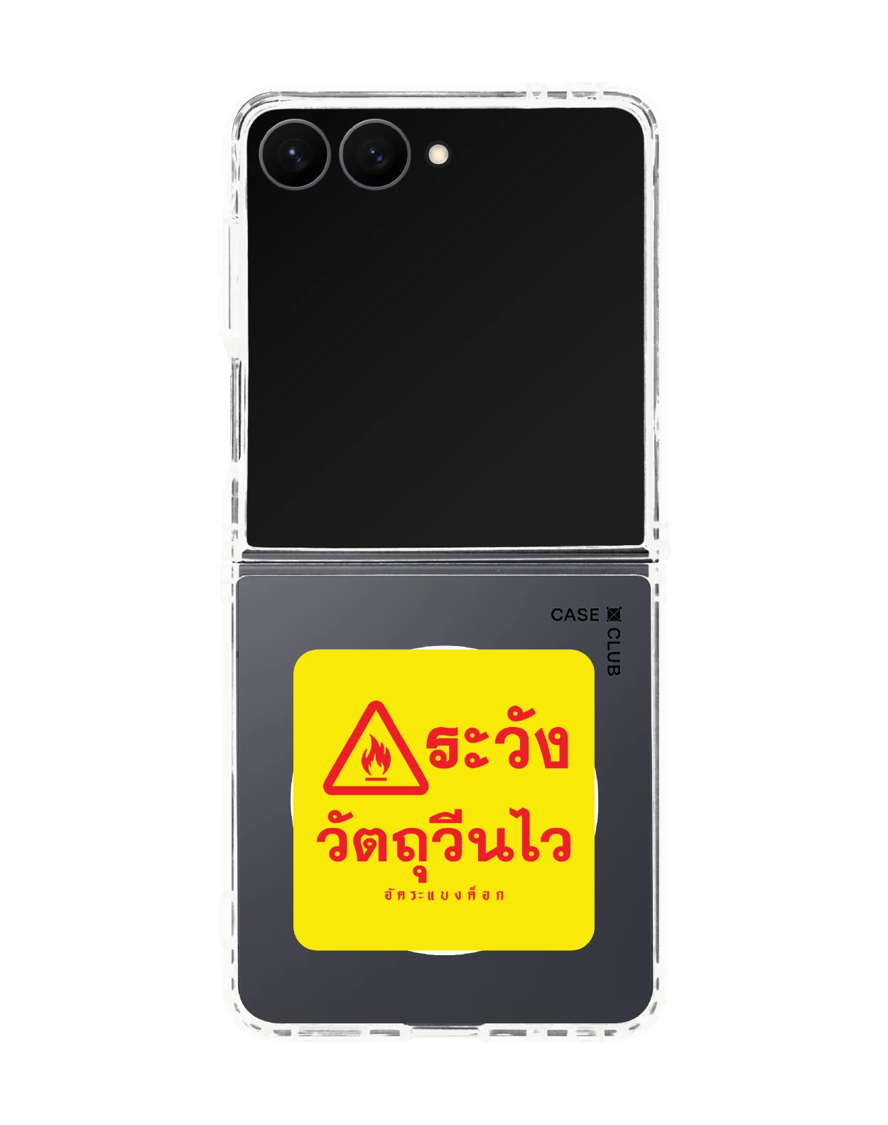 เคสใส samsung galaxy z flip 8 magsafe อัคระ ระวังวัตถุวีนไว