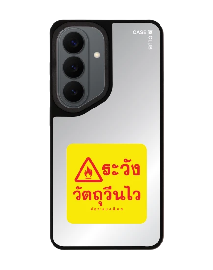 samsung s26 matte mirror magsafe akkara highly reactive