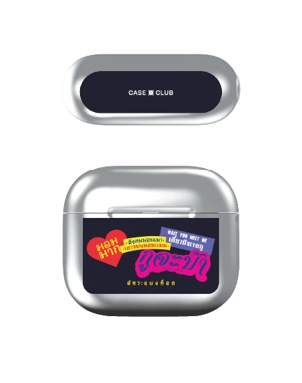 เคสสีเงิน airpods รุ่น 3 อัคระ จะบ้า