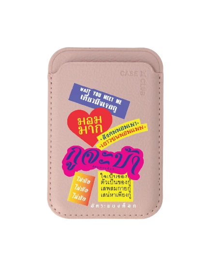 baby pink wallet magsafe akkara losing it