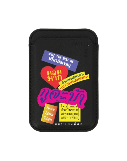 black wallet magsafe akkara losing it