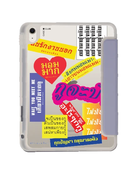 เคสใส ipad air4/5/6/7 11" 2025 (m2/m3) สีม่วง อัคระ จะบ้า