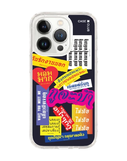 iphone 14 pro clear case akkara losing it