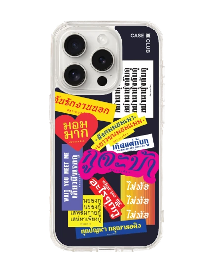 iphone 15 pro clear case akkara losing it