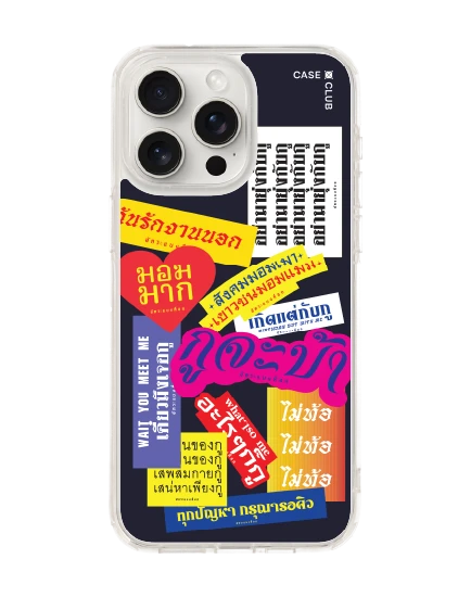 iphone 15 pro max clear case akkara losing it