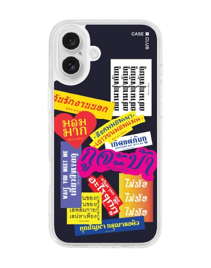 เคสใส iphone 16 plus อัคระ จะบ้า