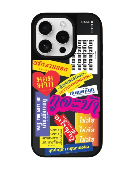 เคสกระจก iphone 16 pro matte magsafe อัคระ จะบ้า