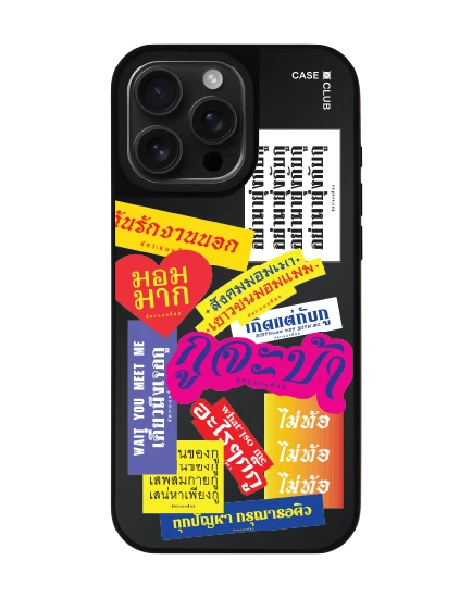 เคสกระจก iphone 16 pro max matte magsafe อัคระ จะบ้า