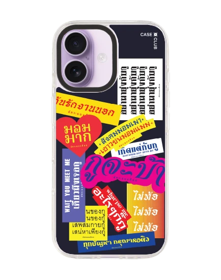 iphone 17 clear case magsafe shield akkara losing it