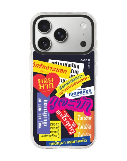 เคสใส iphone 17 pro clear case magsafe shield อัคระ จะบ้า