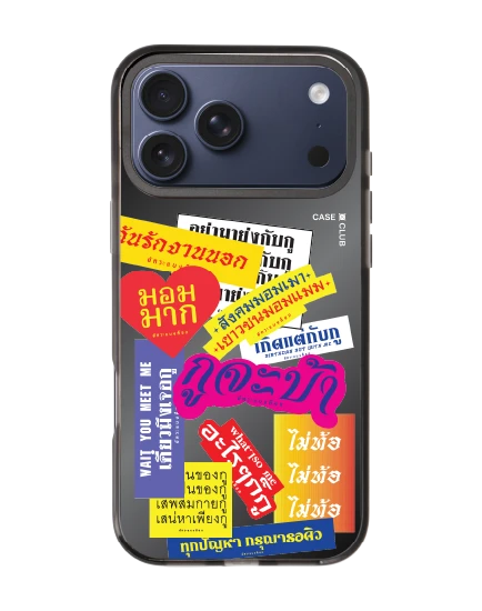 iphone 17 pro max black mirror magsafe akkara losing it