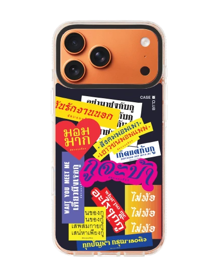 เคสใส iphone 17 pro max clear case magsafe shield อัคระ จะบ้า