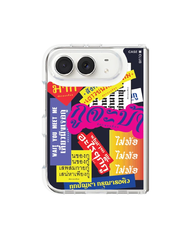 เคสใส iphone duo magsafe อัคระ จะบ้า