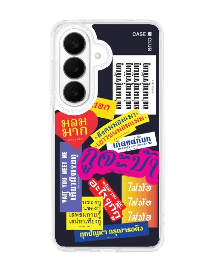 เคสใส samsung galaxy s26 clear magsafe อัคระ จะบ้า