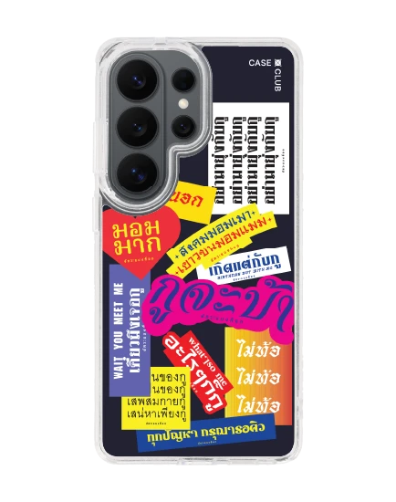 เคสใส samsung galaxy s26 ultra clear magsafe อัคระ จะบ้า