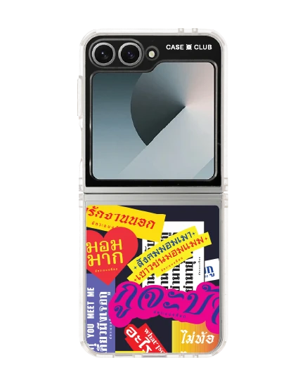 samsung galaxy z flip 6 clear case akkara losing it