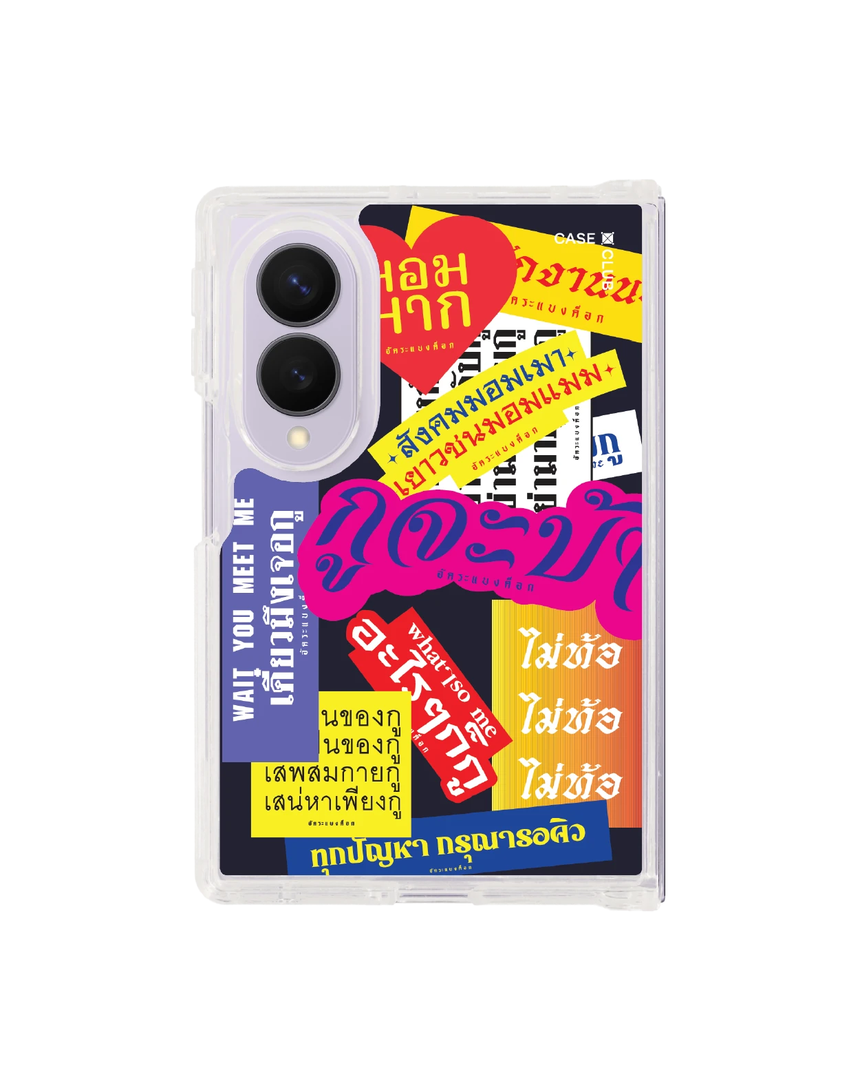 samsung galaxy z fold 8 clear magsafe akkara losing it