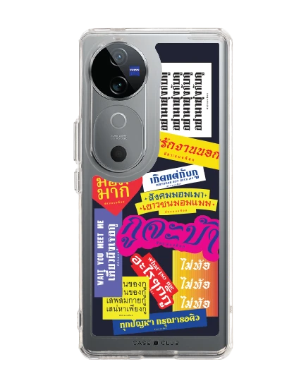 เคสใส vivo v40 5g อัคระ จะบ้า
